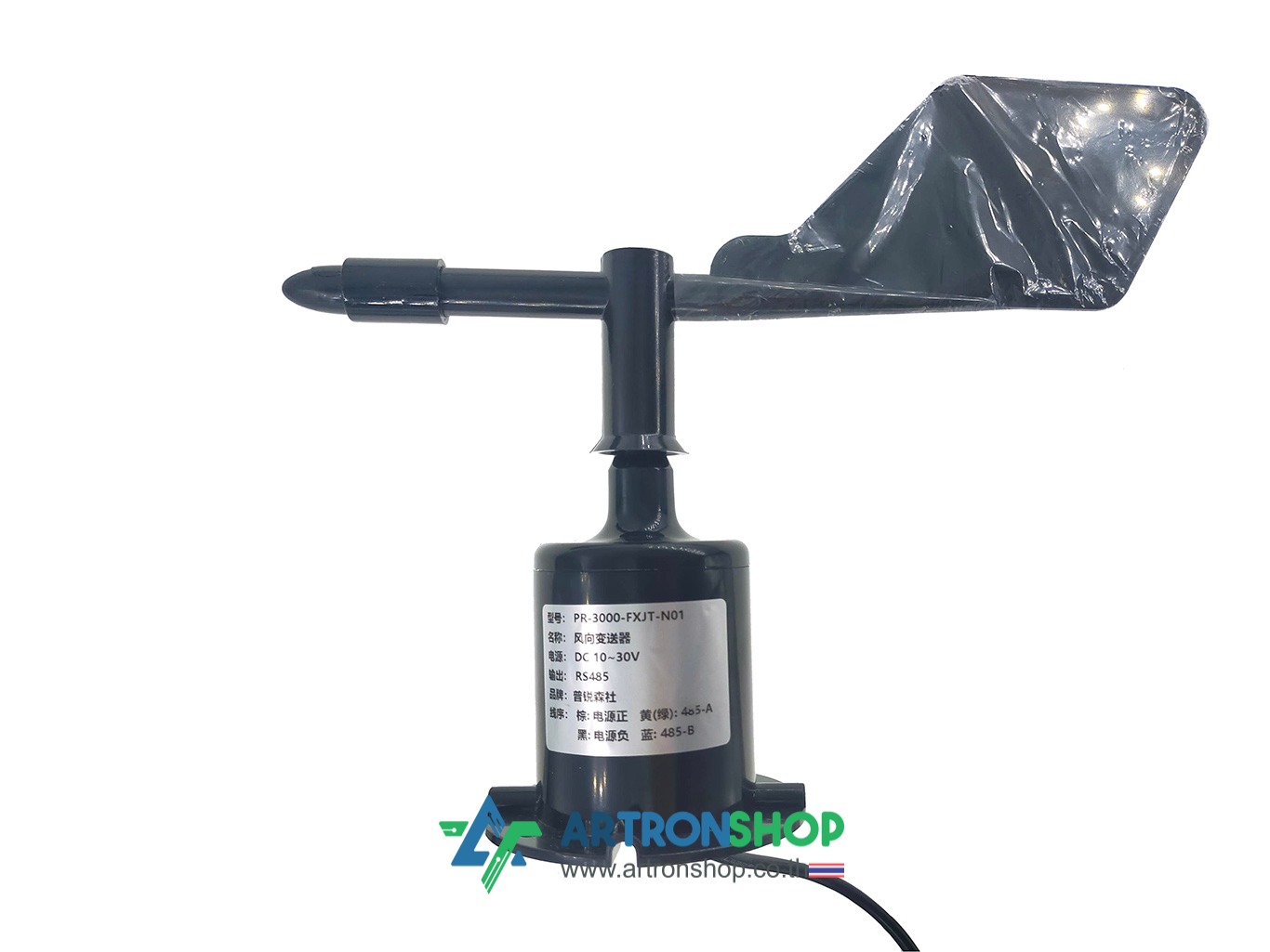 เซ็นเซอร์วัดทิศทางลม Modbus RS485 Polycarbon Wind Direction