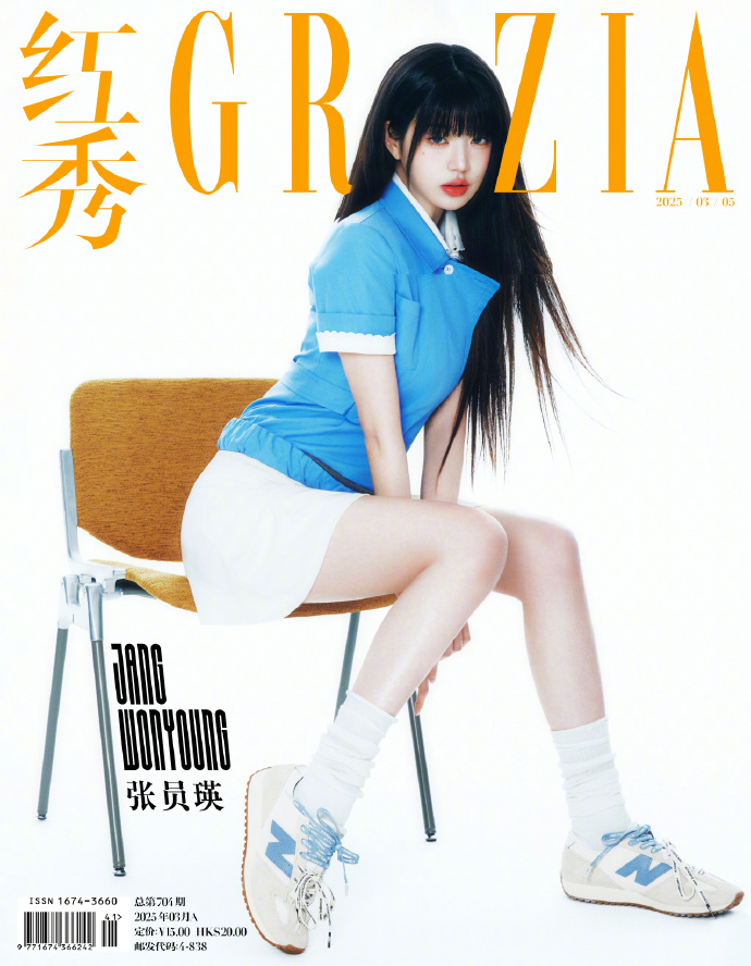 นิตยสาร GRAZIA Jang Wonyong