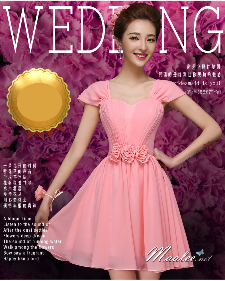 พร้อมเช่า ชุดราตรีสั้น สีโอโรส ผ้าชีฟอง อกจับจีบแต่งดอกช่วงเอว แขนใส่ได้ 2แบบ แขนกุด/ปิดไหล่ (เชือกผูกหลัง)