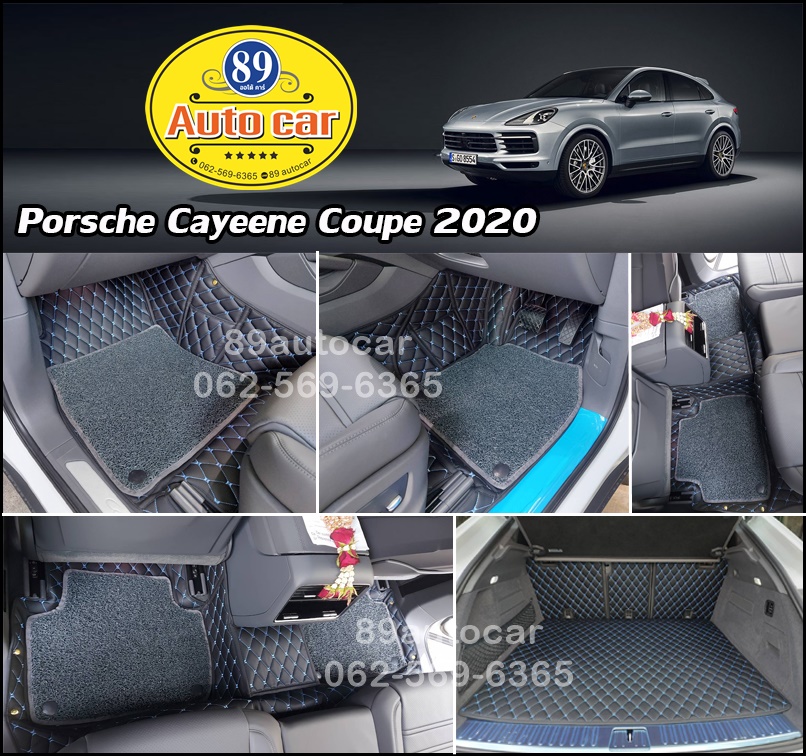 รับตัดพรมรถยนต์ Porsche Cayenne 2021 Coupe ปูพรม7D สีดำด้ายฟ้า + พรมดักฝุ่นสีเทา เข้ารูป เต็มคัน