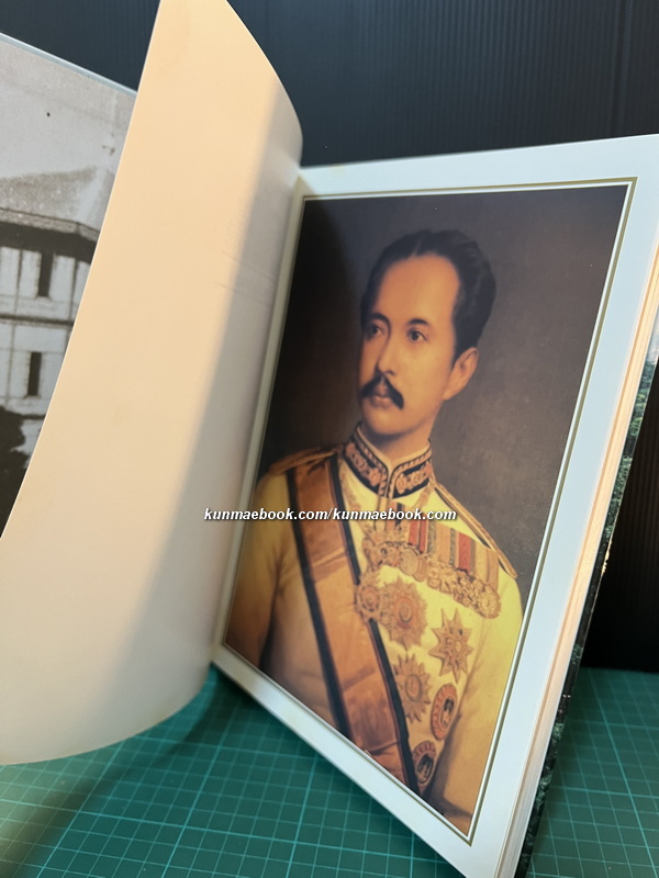 พระที่นั่งวิมานเมฆ ( ฉบับรวมเล่ม )