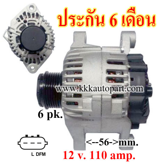 ไดชาร์จ HYUNDAI SONATA 2.4L , IX35 2.0L , 12 v. 110 amp. เครื่อง G4KC , G4KD ( ประกัน 6 เดือน )