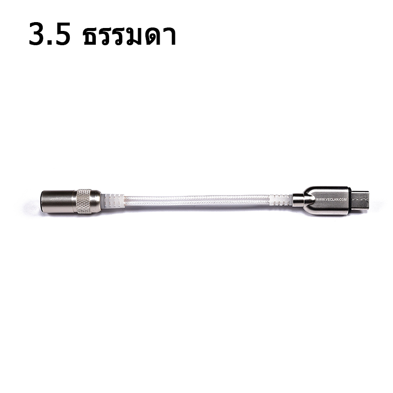 ขาย VE Odyssey สาย DAC OTG สำหรับมือถือ คอมพิวเตอร์