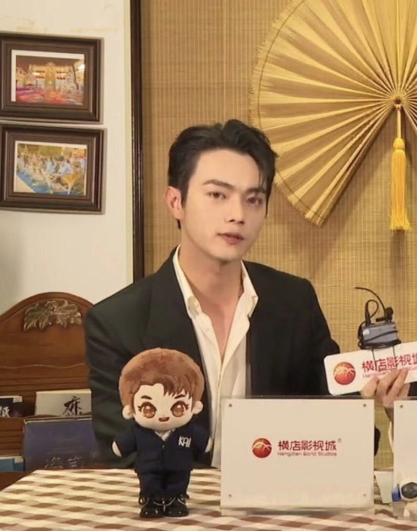 ตุ๊กตา (20cm.) สวีข่าย Official Goods งานแฟนมีตเหิงเตี้ยน