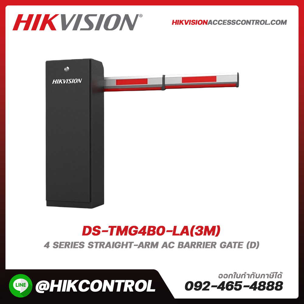 Entrance Economic Package รุ่น DS-TMG4B0-LA(3m)