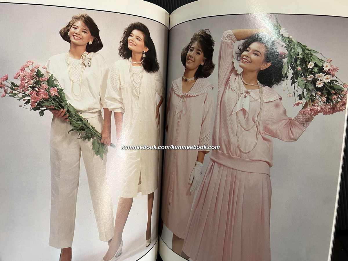 นิตยสารแฟชั่นรีวิว ฉบับที่ 45 พ.ศ.2528