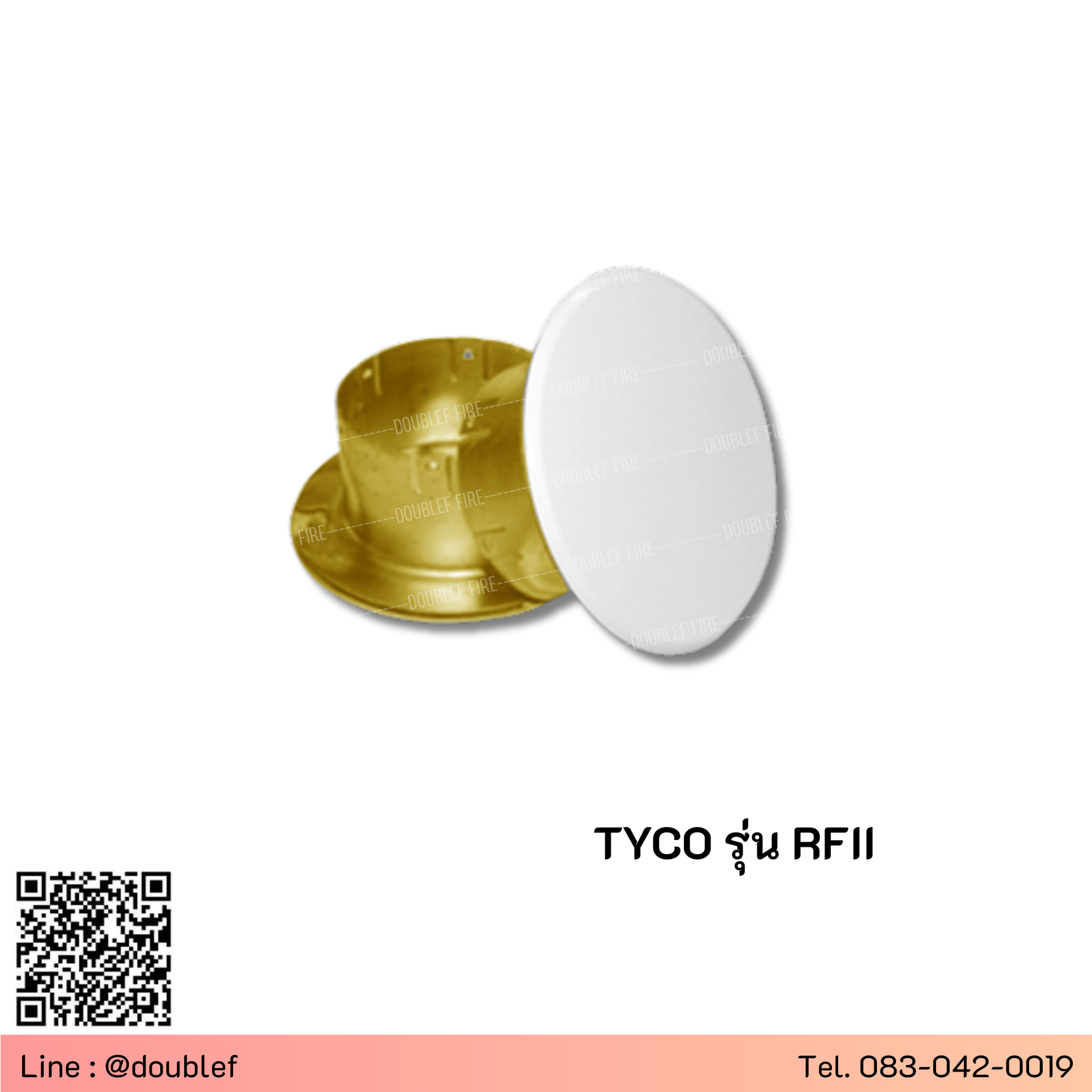 ฝาครอบหัวสปริงเกอร์คอนซีล Cover Plate Assy 139F, White รุ่น RFII ยี่ห้อ TYCO