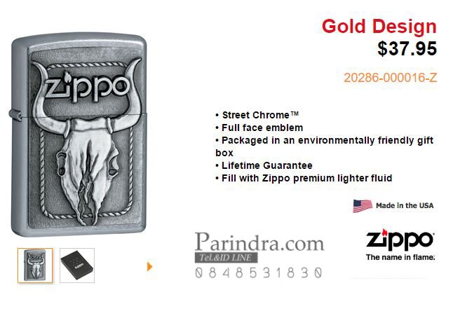 ไฟแช็ค Zippo แท้ หัวกระโหลกวัวกระทิง "Zippo 20286 Bull Skull Emblem Street Chrome " แท้นำเข้า 100%