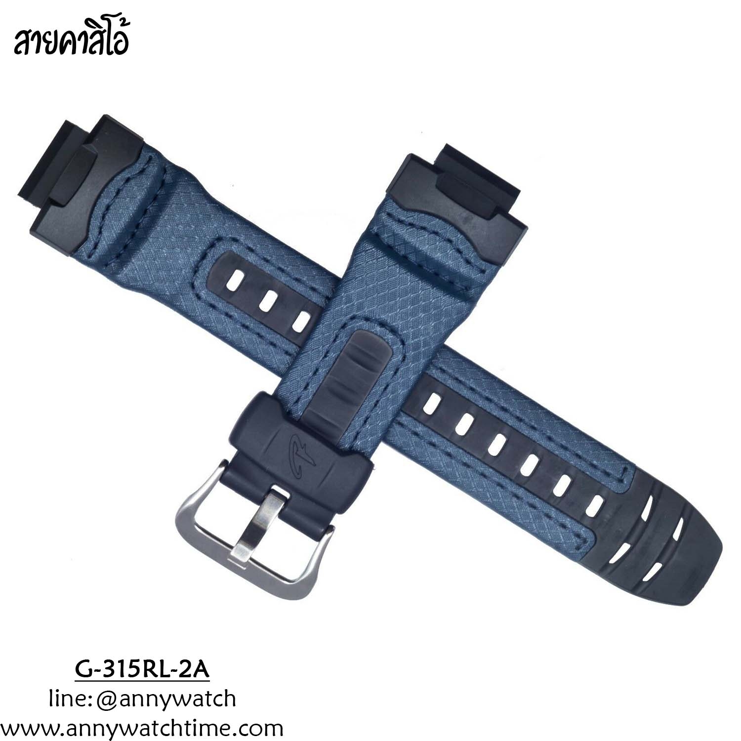 สายCASIO G-315RL-2A