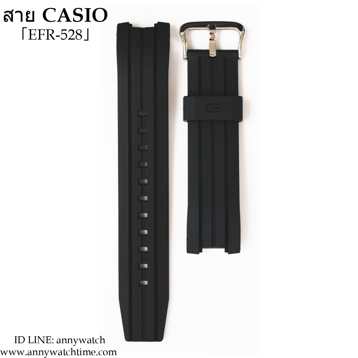 สายCASIO EFR-528