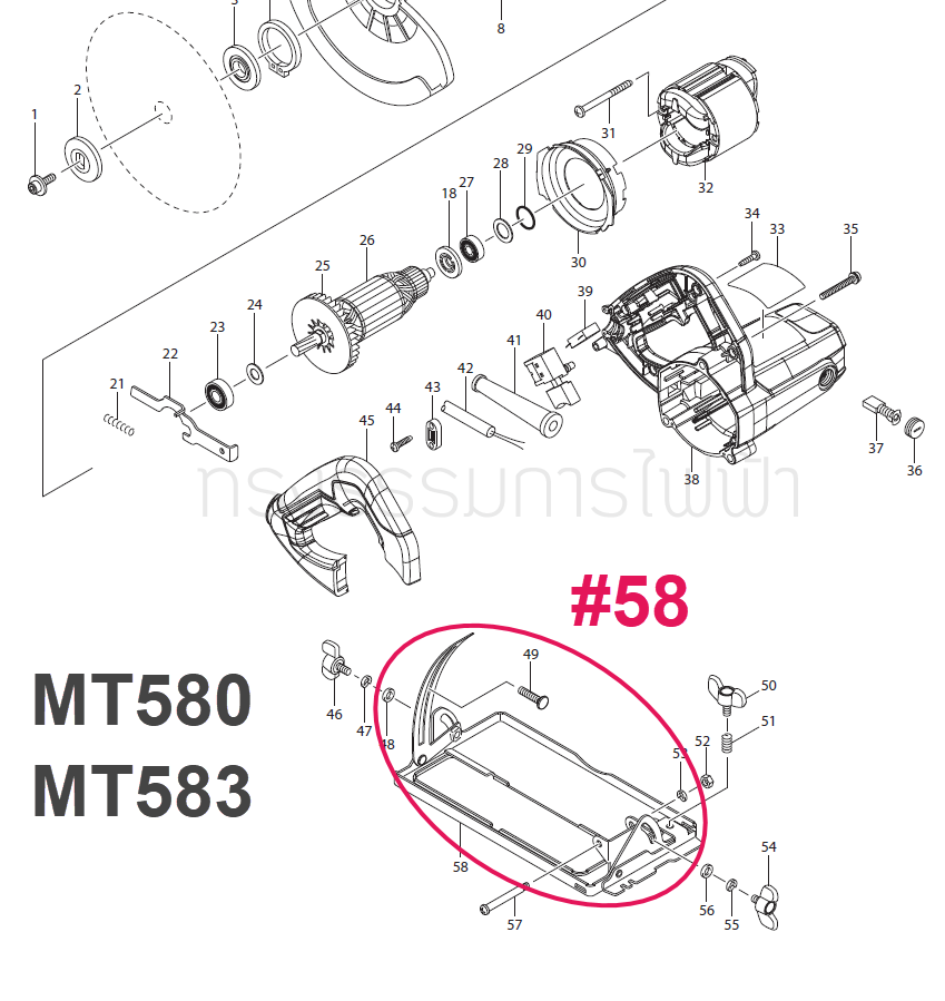ฐาน เลื่อยวงเดือน Maktec Makita MT580, MT583, M5801, M5801B [#58] Pn.168370-4 (แท้) ##(*)