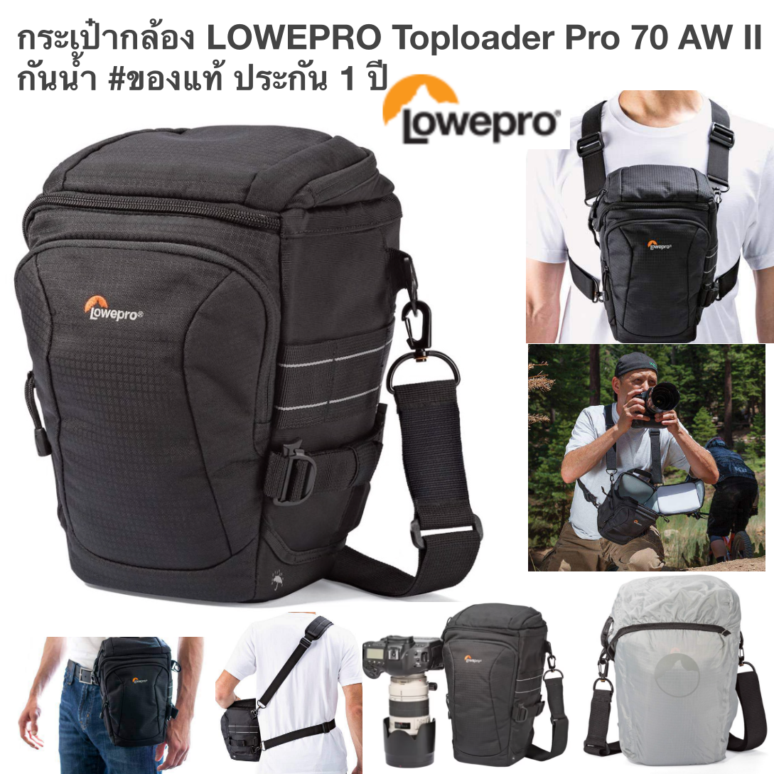 กระเป๋ากล้อง LOWEPRO Toploader Pro 70 AW II กันน้ำ #ของแท้ ประกัน 1 ปี