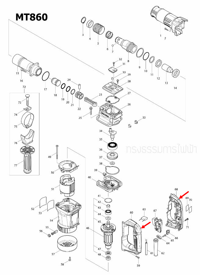HANDLE SET สกัดไฟฟ้า Maktec มาคเทค MT860 [#60, #68] Pn.187982-4 (แท้) ##