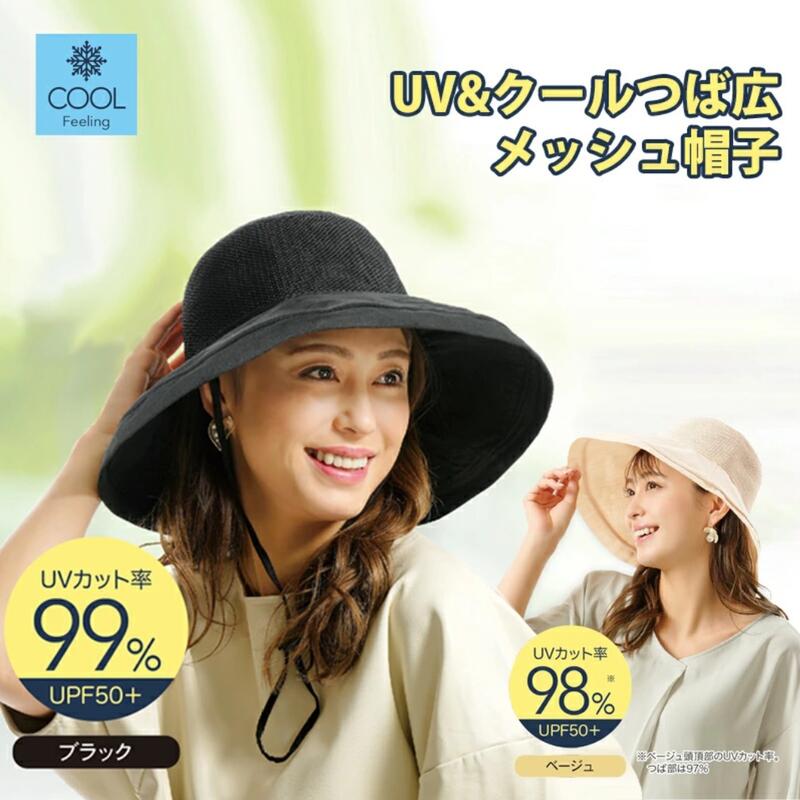 หมวกกันแดด UV CUT จากญี่ปุ่น หลายสี พับเก็บได้ง่าย ยกทัพมา 11 แบบ