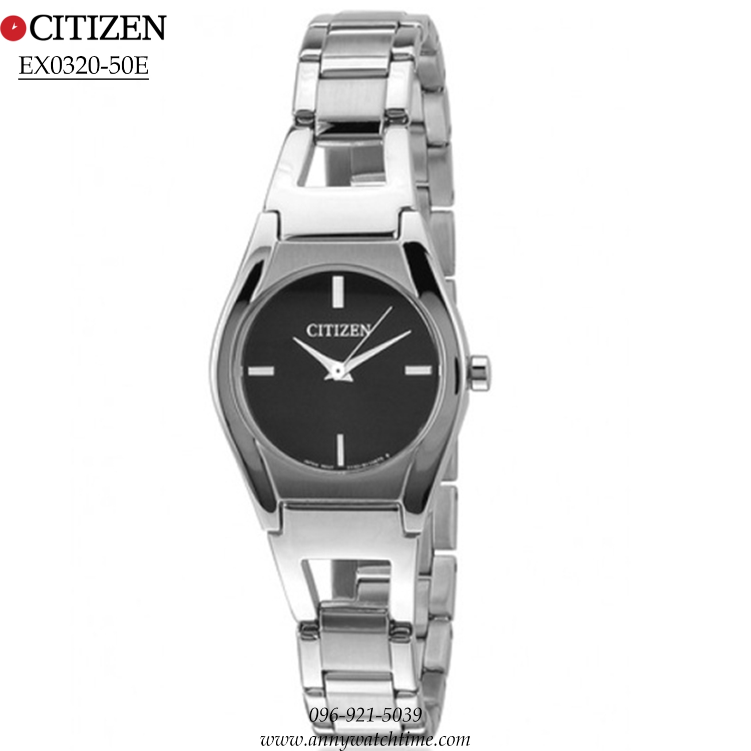 CITIZEN EX0320-50E