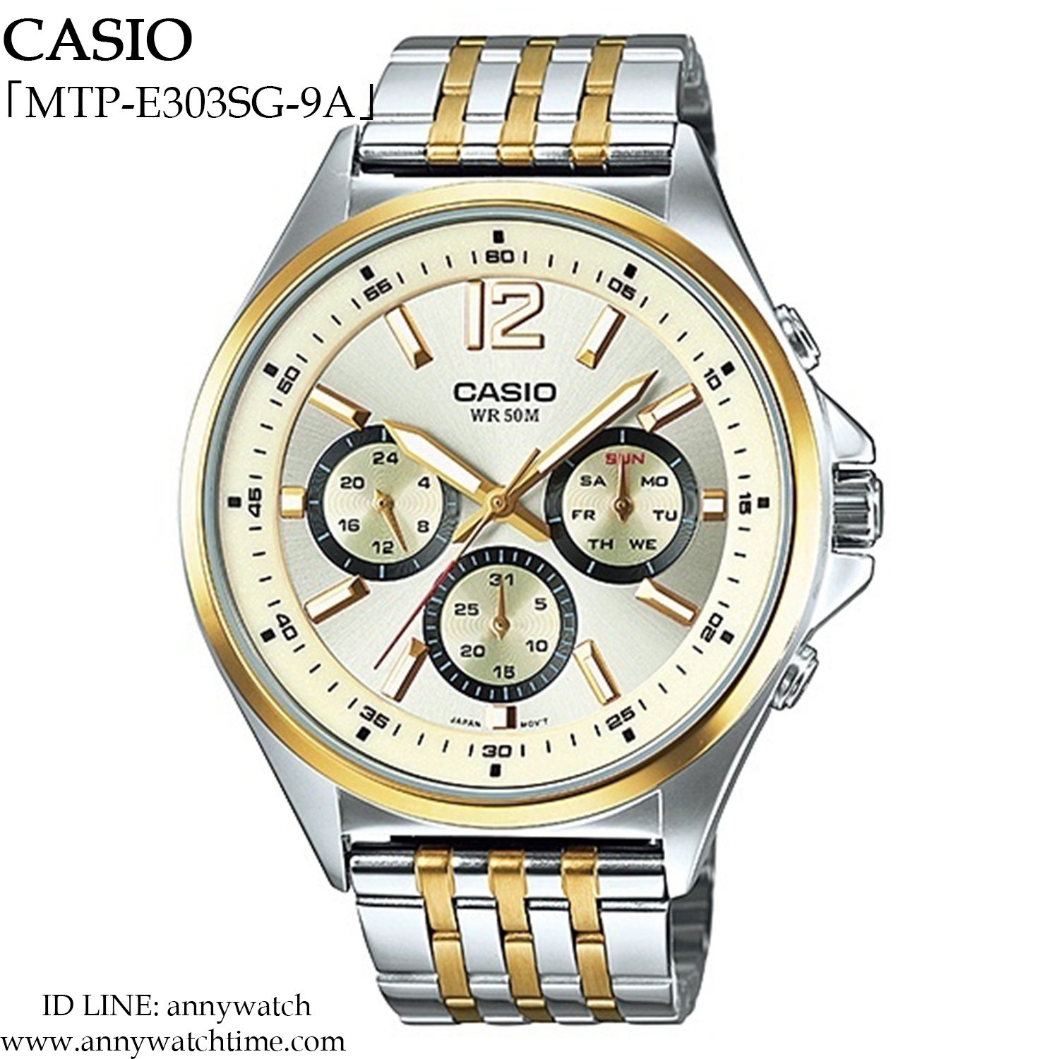 CASIO MTP-E303SG-9A