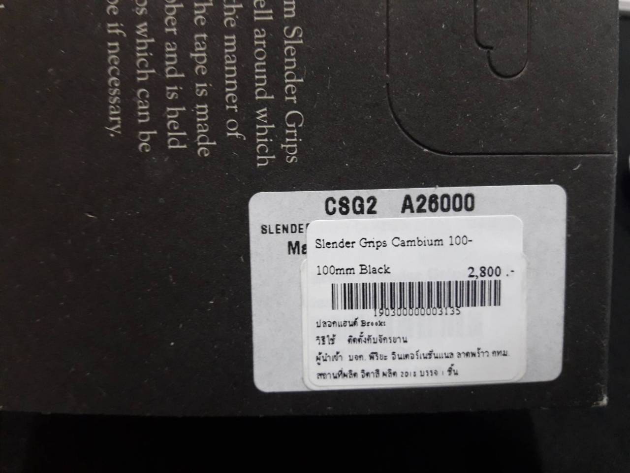 ปลอกแฮนด์ Brooks Cambium Slender Handlebar Grips - Slate,130/130MM