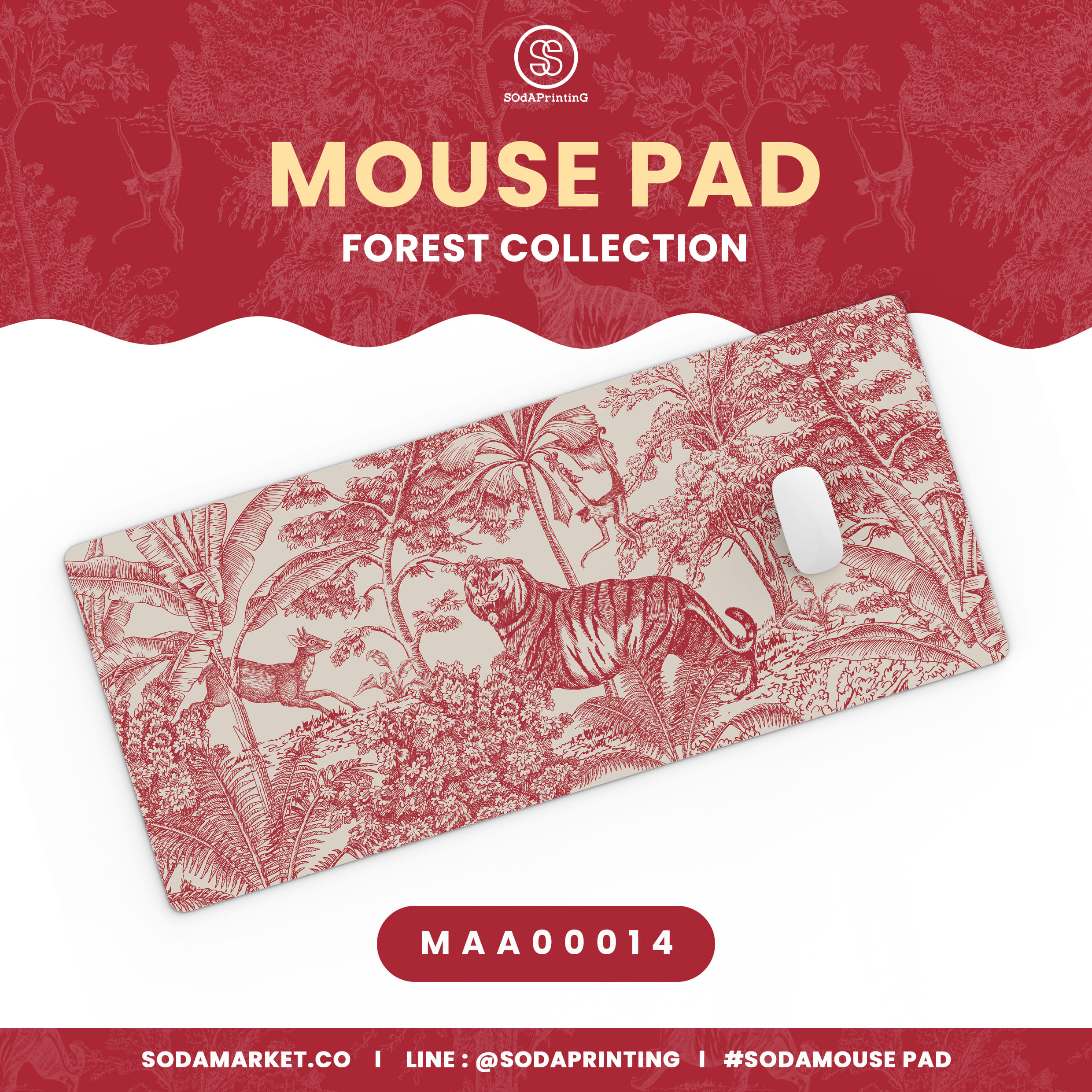 แผ่นรองเมาส์ Mouse Pad ⌨️ Forest Collection รหัส MAA00014 #MousePad