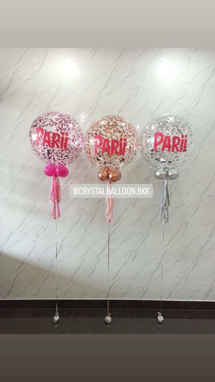 ลูกโป่ง แสดงความยินดี Bubble ขนาด 24" คอนเฟตติ 3 ลูก พร้อมตกแต่ง สามารถเปลี่ยนสีลูกโป่ง/เปลี่ยนข้อความ/เปลี่ยนขนาดได้