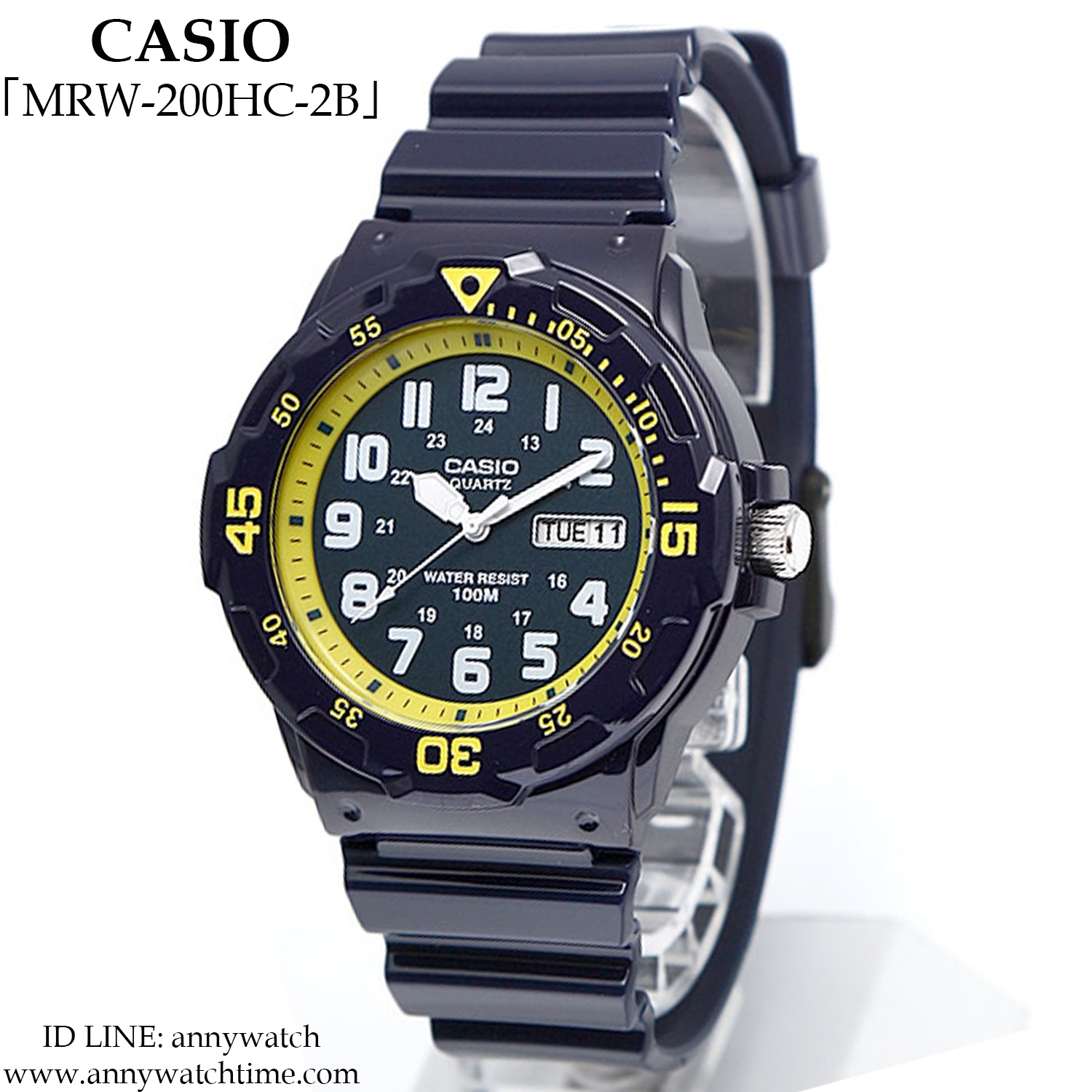 CASIO MRW-200HC-2B