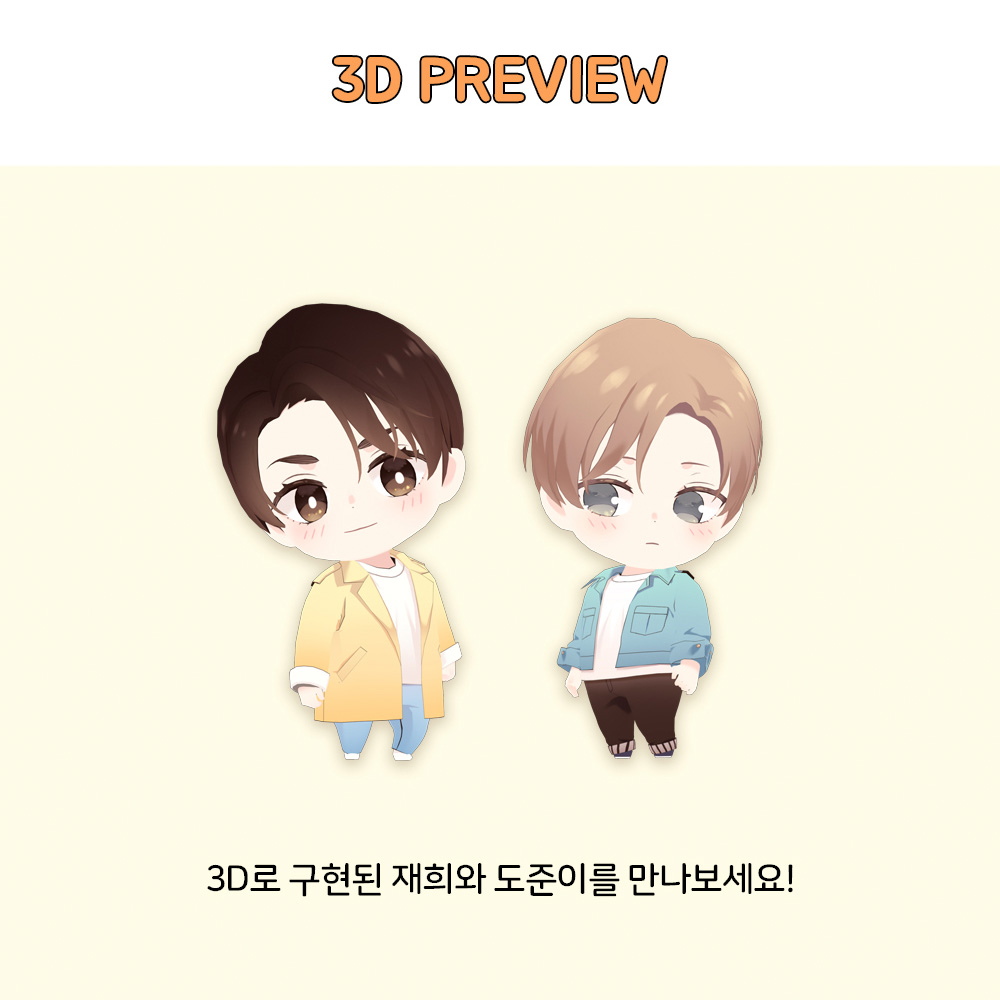 AR Card เรื่อง 4 week lover Full set