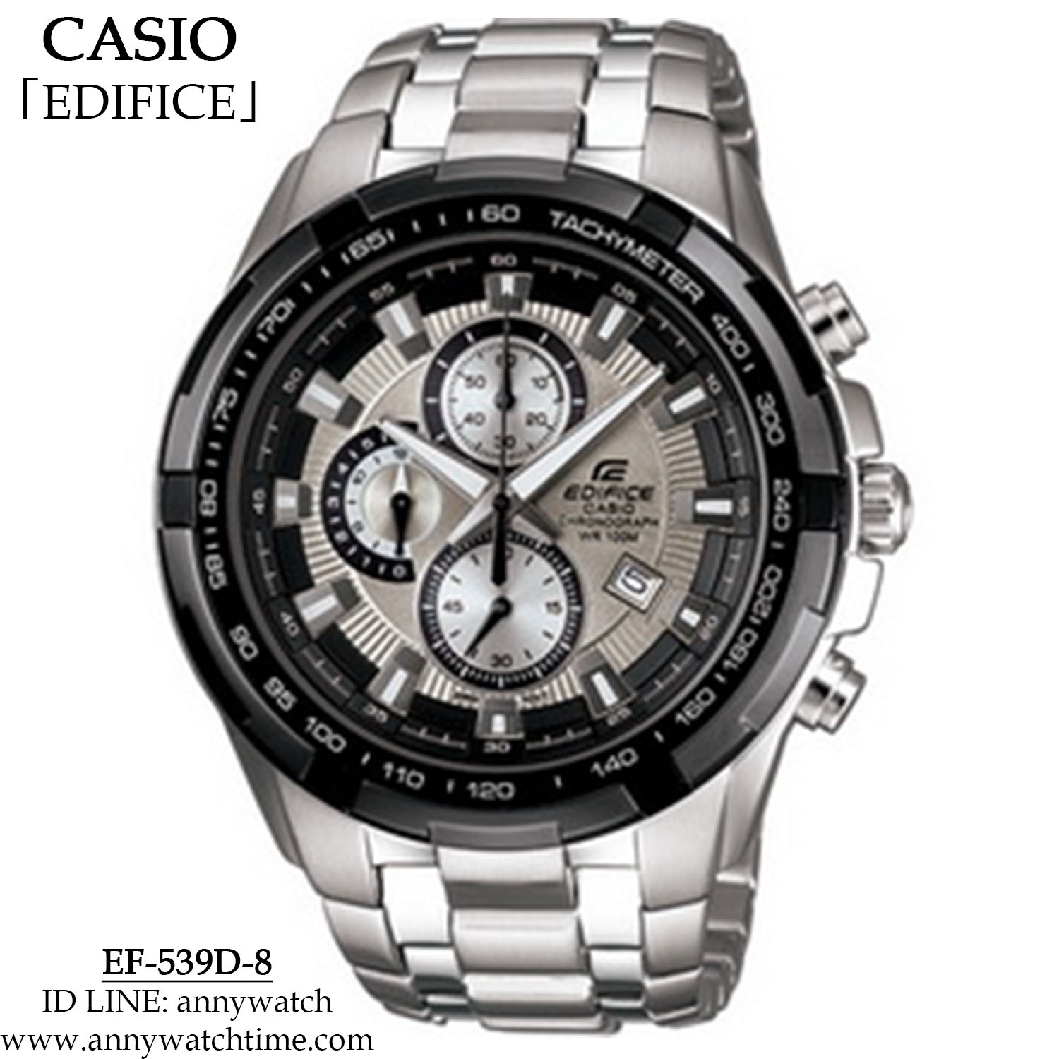 EDIFICE EF-539D-8