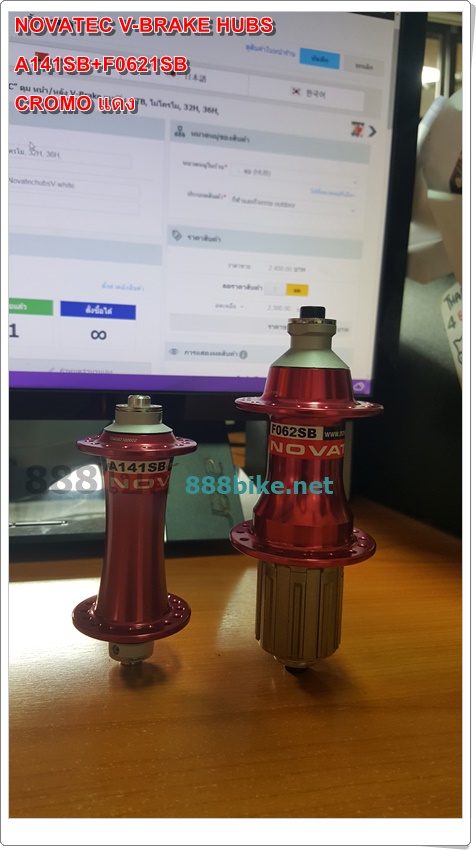 NOVATEC ดุมหน้า-หลัง วีเบรค ซีลแบริ่ง 2 ดลับ 32 รู สีดำ เพลาดุมอัลลอย พร้อมแกนปลด มีกล่อง (#A141SB+F062SB) 32H, 36H สีดำ สีแดง