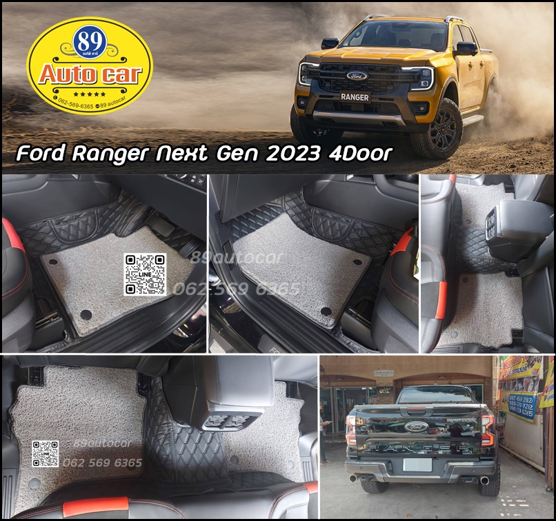 Ford Ranger (ฟอร์ด เรนเจอร์) 2023 ปูพรมVVIP สีดำด้ายดำ เสริมพรมดักฝุ่นสีเทา