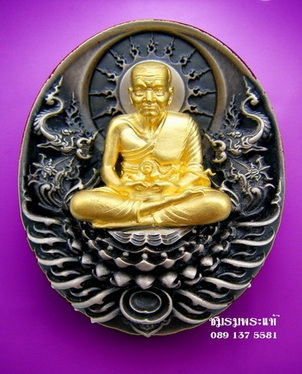 หลวงปู่ทวด อภิเมตตามหาโพธิสัตว์ เนื้อเงิน องค์เนื้อเงินกะไหล่ทองคำ จัมโบ้ 13 มั่งมี ศรีสุข