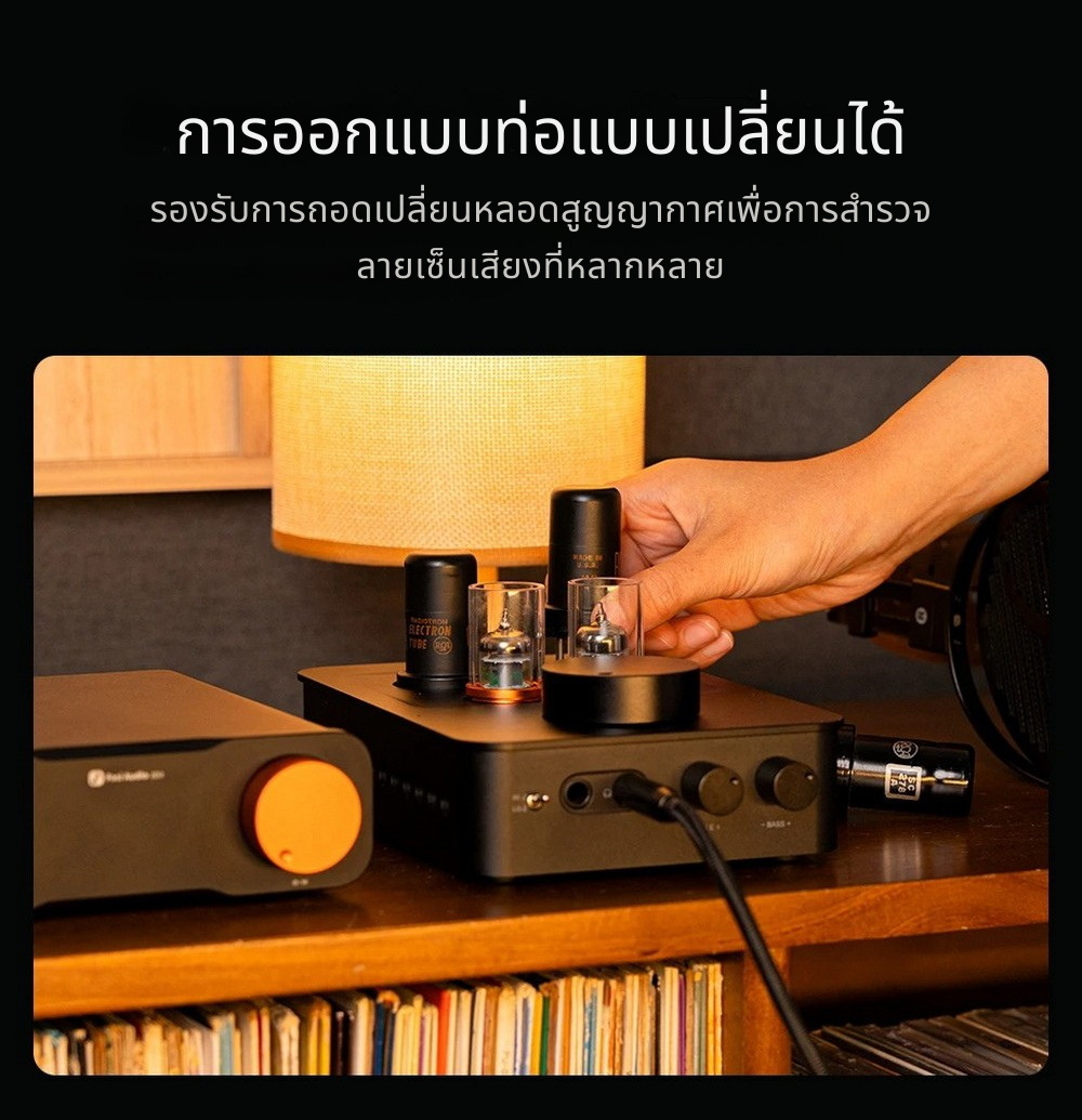 Fosi Audio GR70 แอมป์หลอดสุญญากาศ หูฟังและพรีแอมป์แบบ 2-in-1 ปรับเบสแหลมได้ ประกันศูนย์ไทย