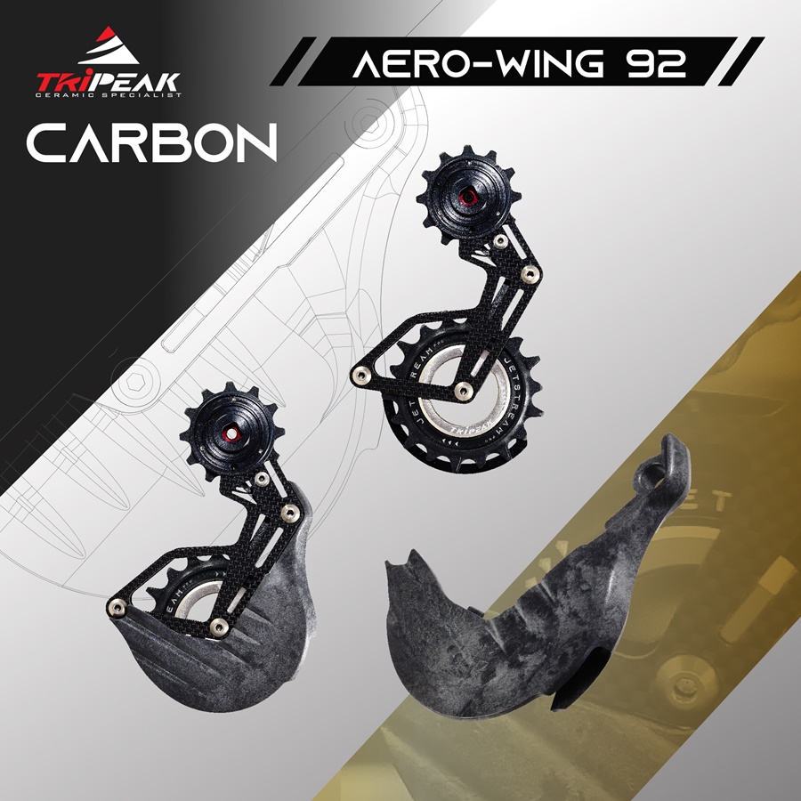 ชุดรอกพร้อมขาตีนผีอลูมิเนียม TRIPEAK AERO WING OVER-SIZE PULLEY WHEEL (CARBON)