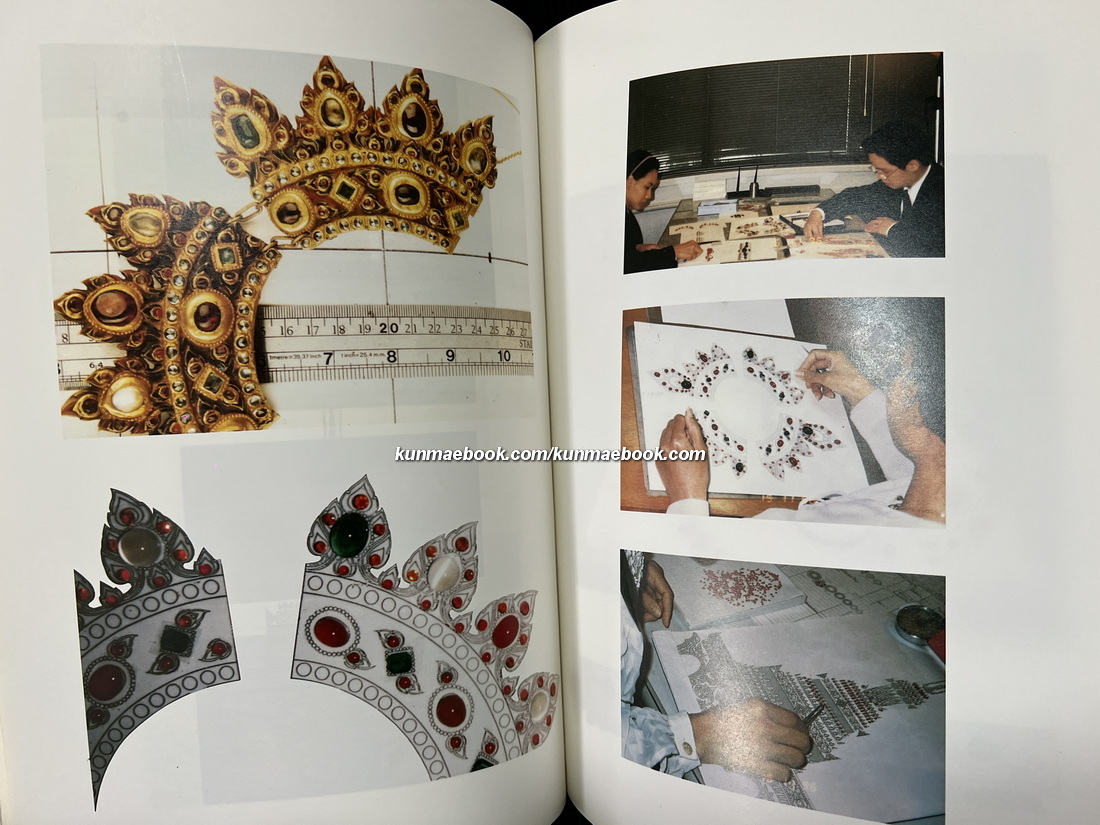 การจัดสร้างเครื่องทรงพระพุทธมหามณีรัตนปฏิมากรฯ / อนุสรณ์ นายคณิศร์ พุกกะณะสุต