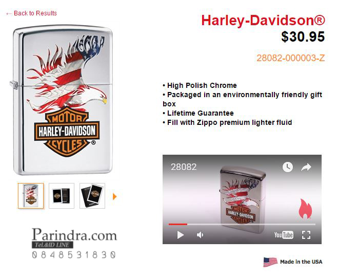 ไฟแช็ค Zippo แท้ "Harley Davidson" #Zippo 28082, Harley Davidson-Logo, High Polish Chrome แท้นำเข้า 100%