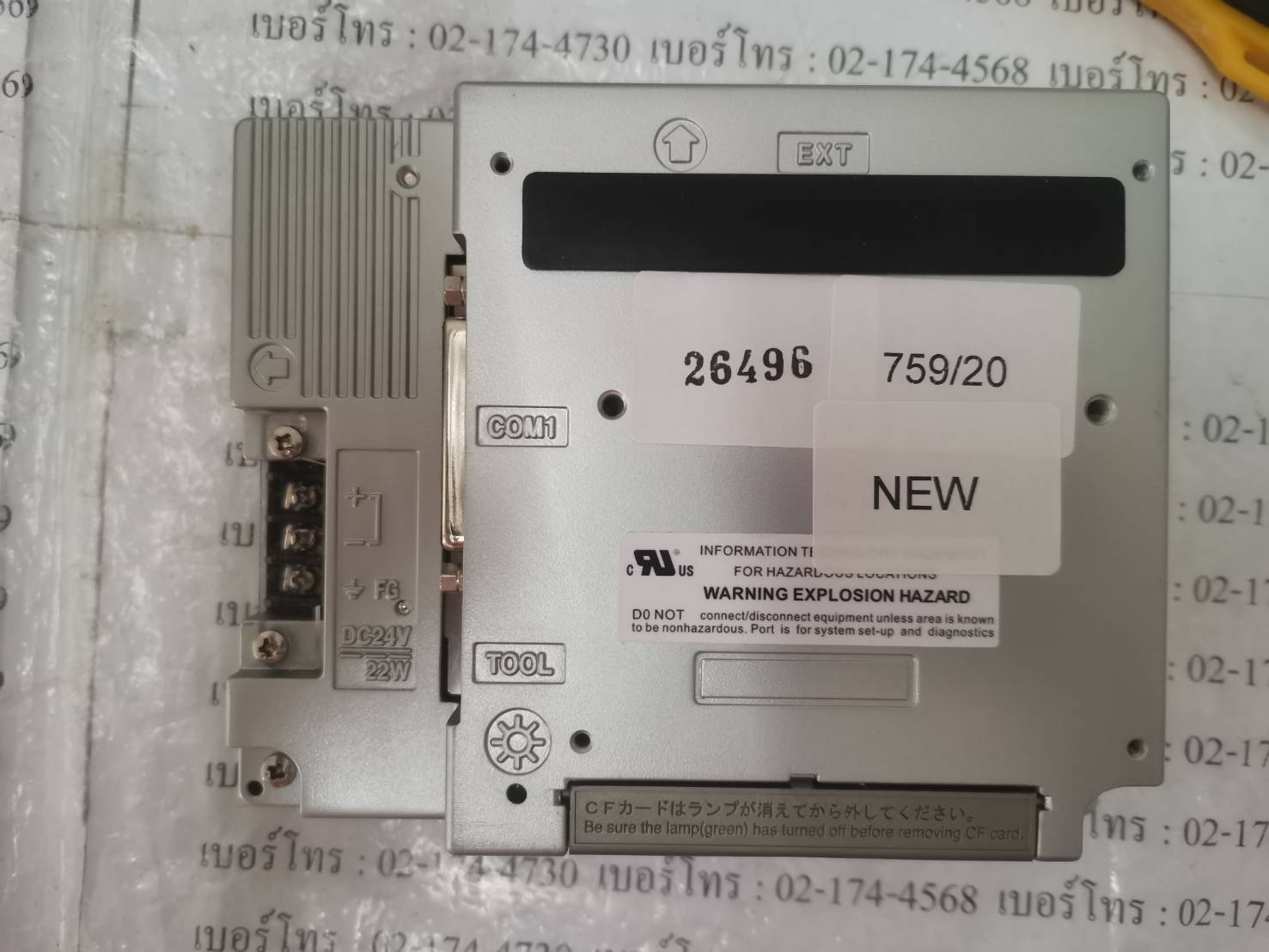 GP2301-SC41-24V LCD TOUCH SCREEN " PROFACE "