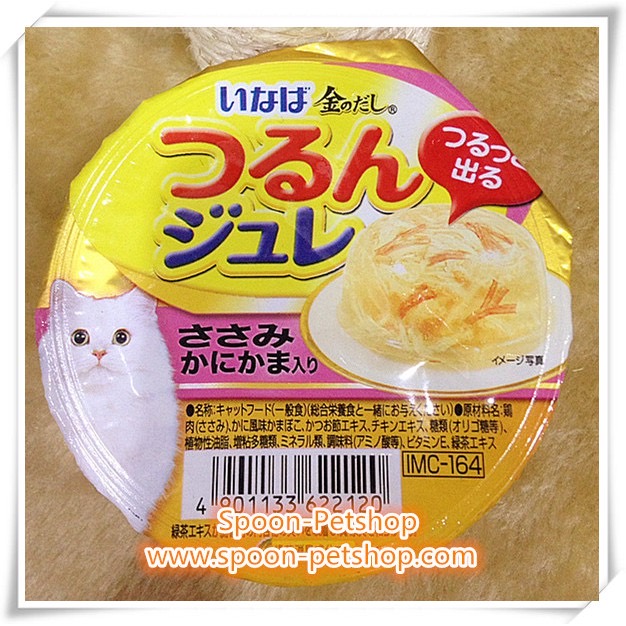 Inaba Cup อาหารเปียก อินาบะ สำหรับแมว รสสันในไก่ และปูอัดในเยลลี่ จากประเทศญี่ปุ่น 65g (ชมพูเยลลี่)