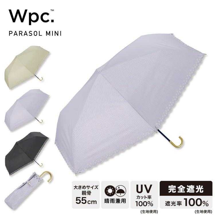 ร่ม Folding Umbrella parasol mini Wpc. © (55 cm) parasol mini