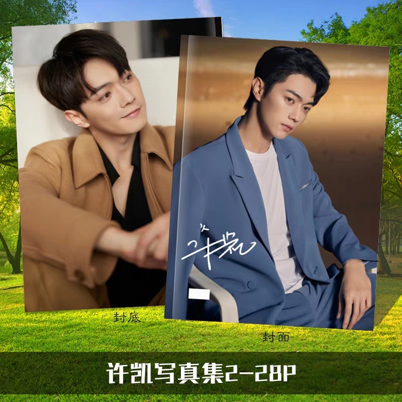 Photobook (28p) ซีรี่ย์ อินทรีหิมะเจ้าดินแดน