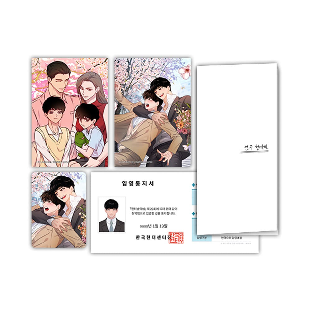 family love set