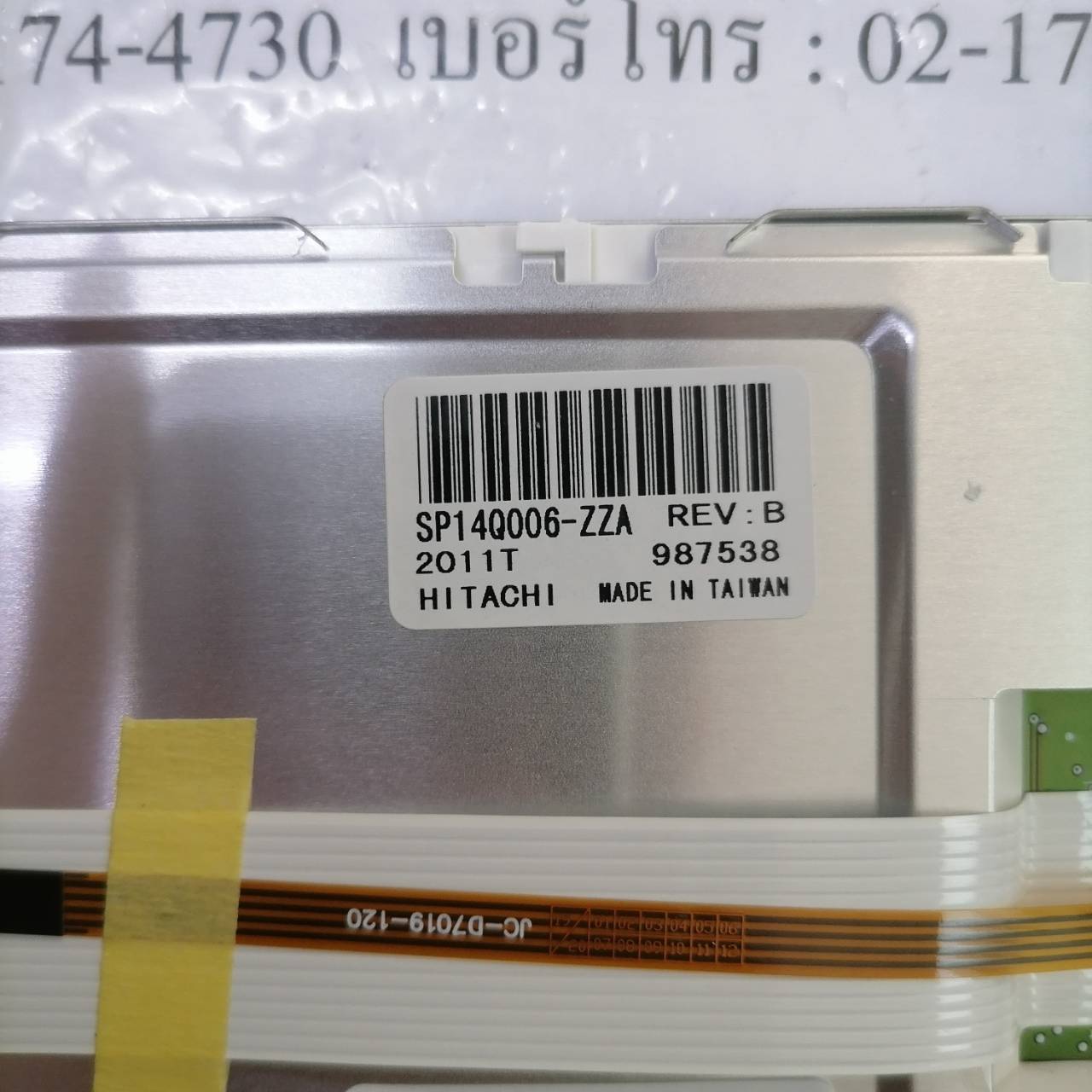 SP14Q006-ZZA LCD PANEL “ HITACHI ”