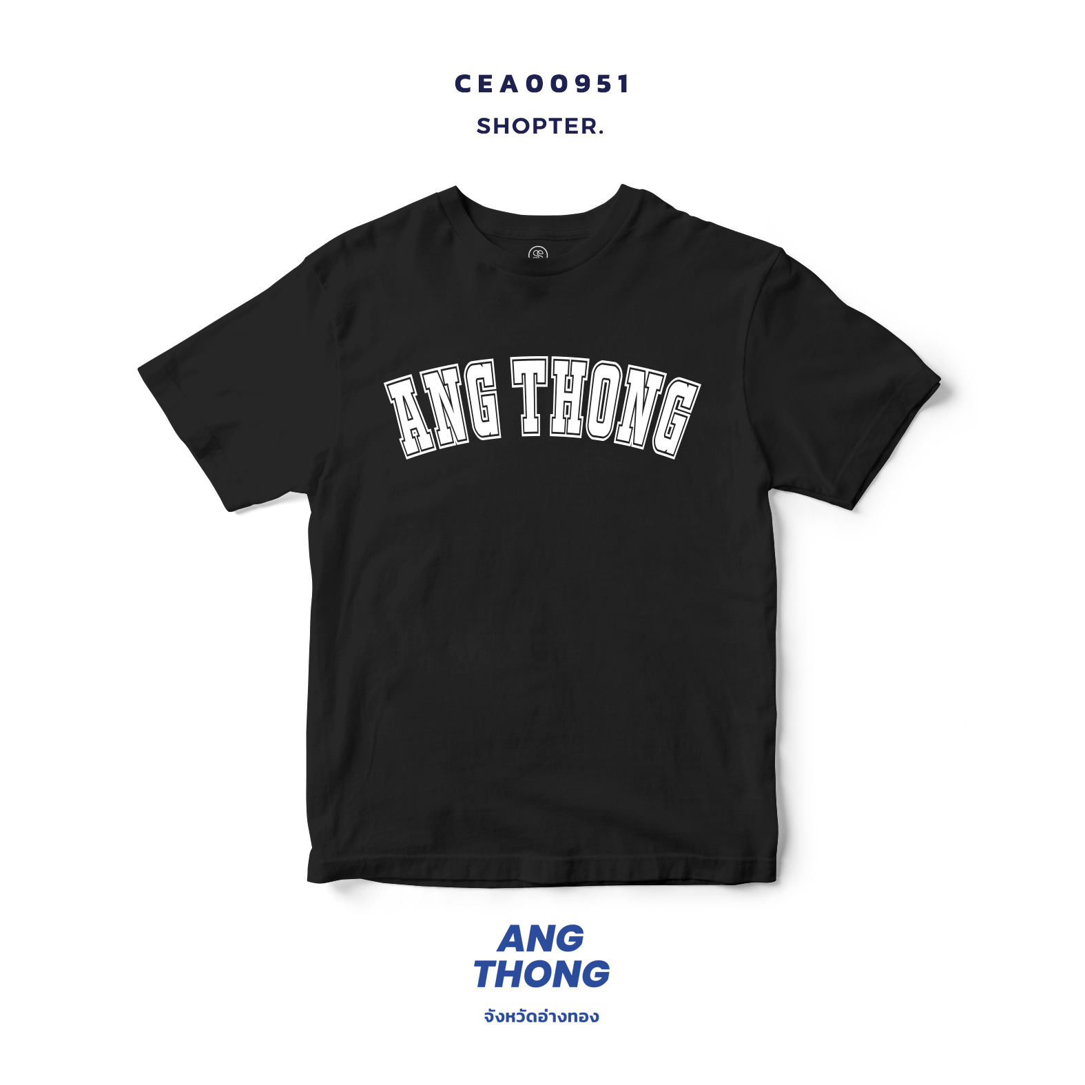 เสื้อยืด พิมพ์ลาย ANGTHONG สีดำ-ขาว รหัส CEA00951-CEA00952 #SOdAtee #SOdAPrintinG