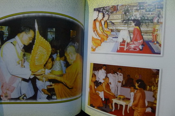 วิมุตติมรรค พระอุปติสสเถระ รจนา