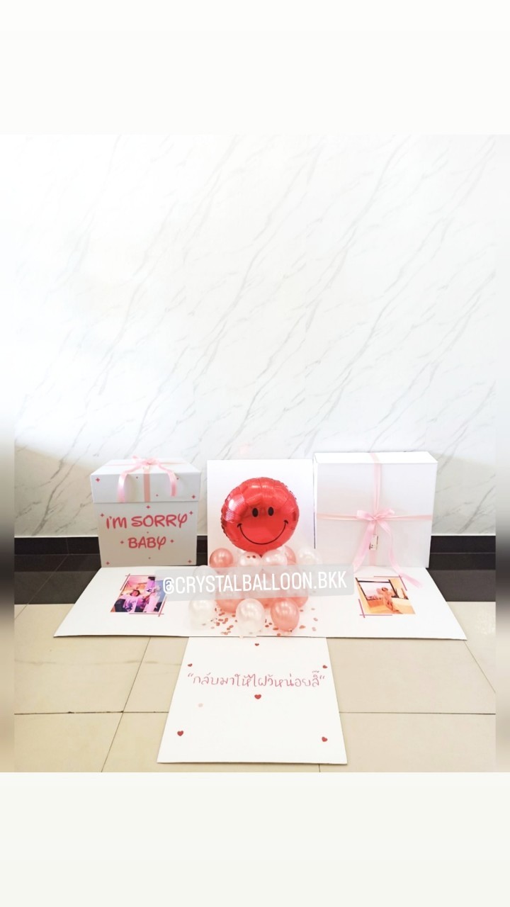 Surprised Box ลูกโป่งง้อแฟน แบบกล่อง ฟอยล์ยิ้ม ตั้งฐาน พร้อมตกแต่ง สามารถใส่รูปได้ 2 ใบ สามารถเปลี่ยนสีลูกโป่ง/เปลี่ยนข้อความได้