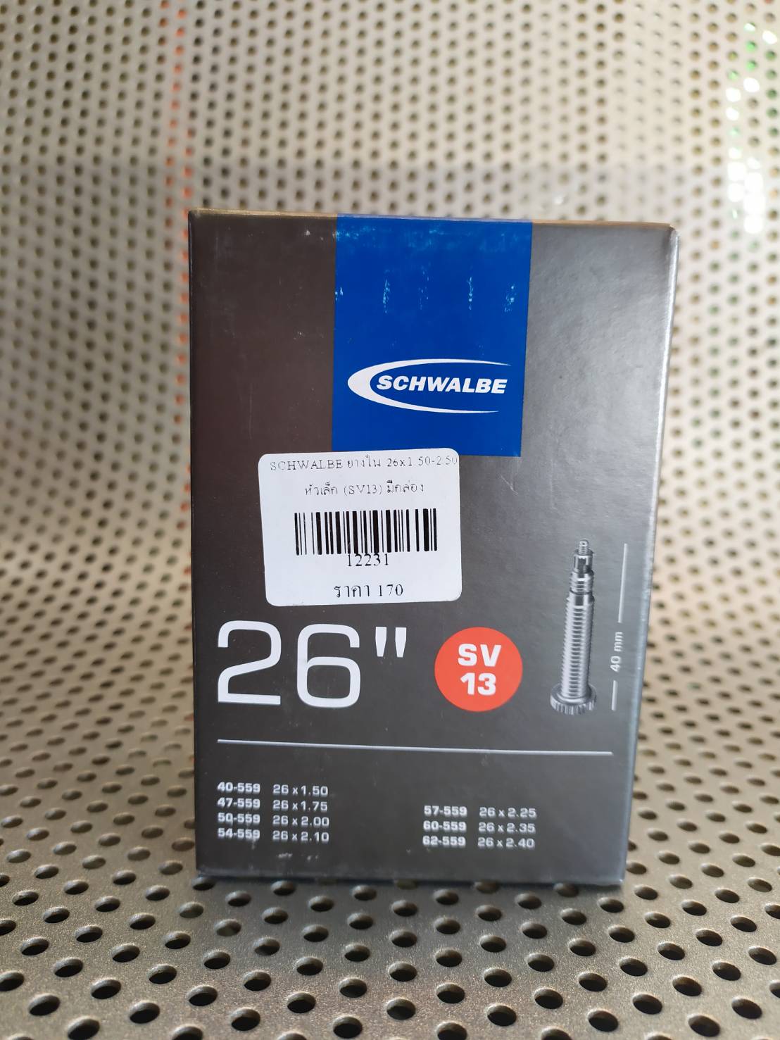 SCHWALBE ยางใน 26" 1.5-2.5, หัวเล็ก (SV13) มีกล่อง,10425343v,