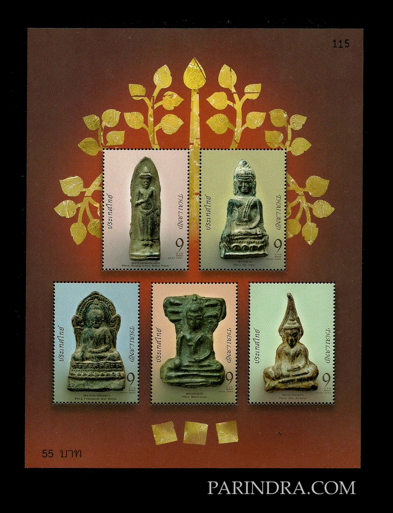 ขุดชีทแสตมป์ชุด พระยอดขุนพล พระเบญจภาค เนื้อชิน ปี 2548 (ยังไม่ใช้)