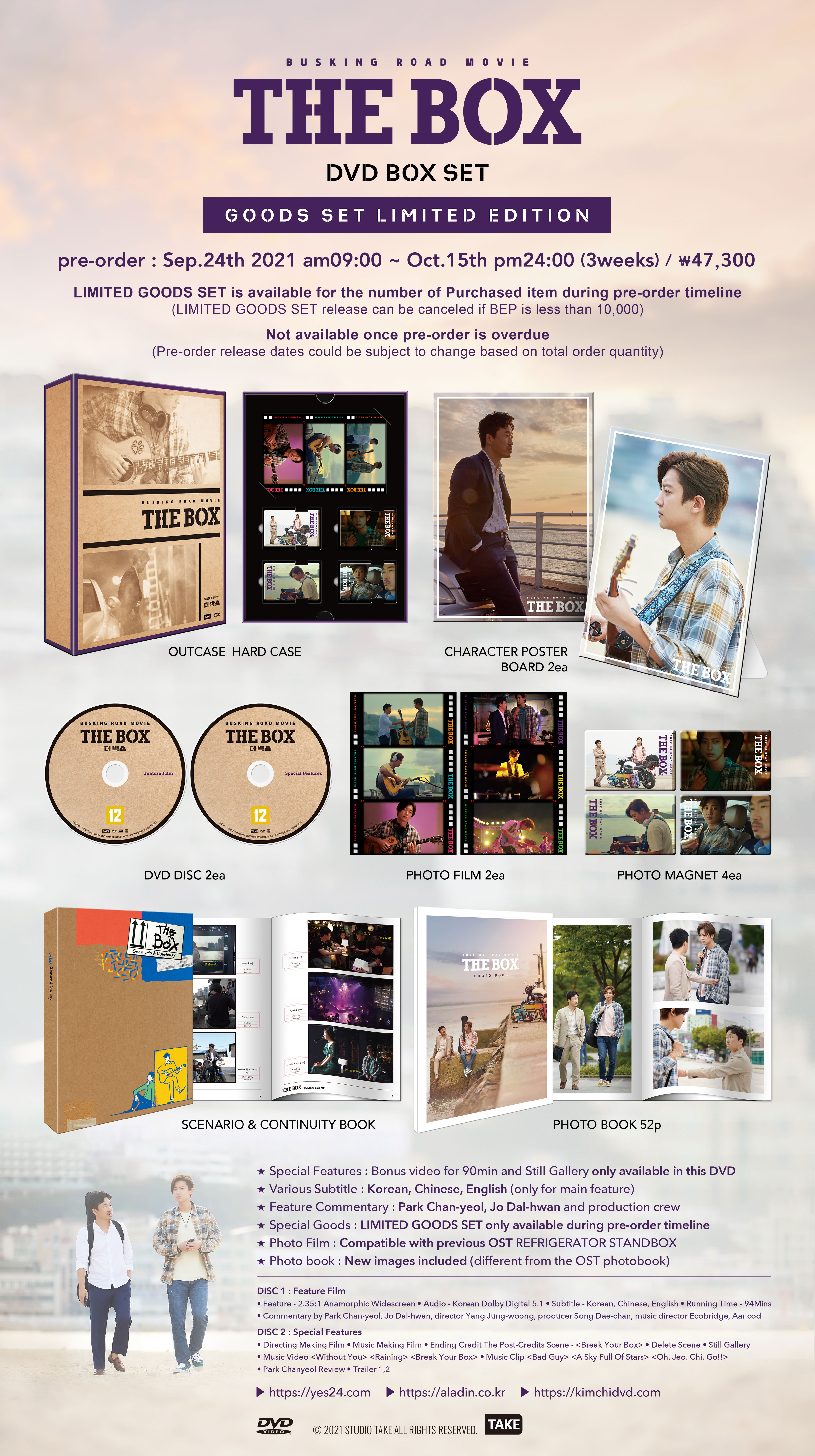 [THE BOX] DVD BOX SET (Goods Set Limited Edition)