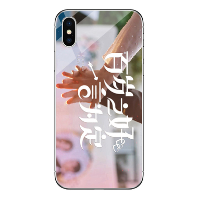 เคสมือถือ ซีรี่ย์จีน บอกรักแล้วไม่คืนคํา