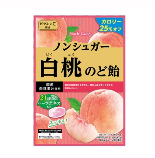 🍋 ลูกอมสมุนไพรญี่ปุ่นแบบ “ไร้น้ำตาล” Kanpy 🍋