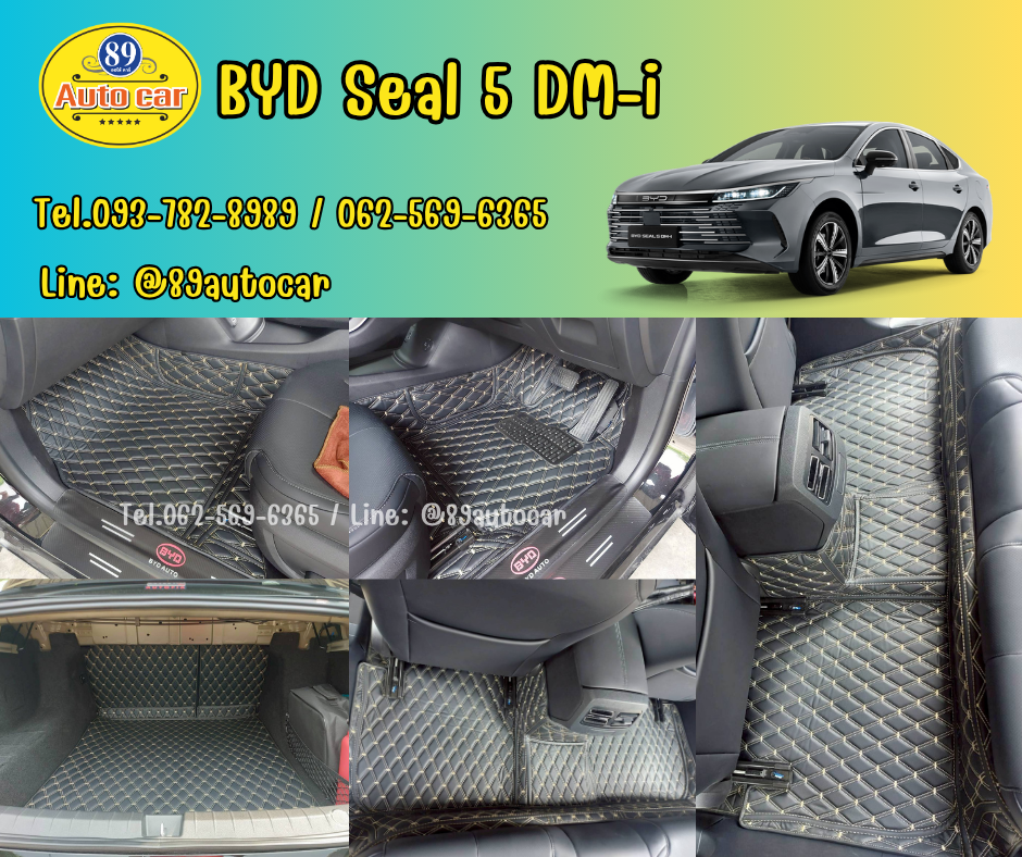 พรมรถ BYD Seal 5 DM-i 2025 ปูพรมVVIP สีดำด้ายทอง เต็มคัน 6 ชิ้น