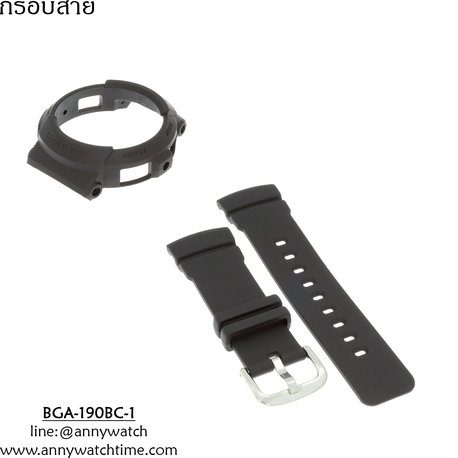กรอบสายCASIO BGA-190BC-1
