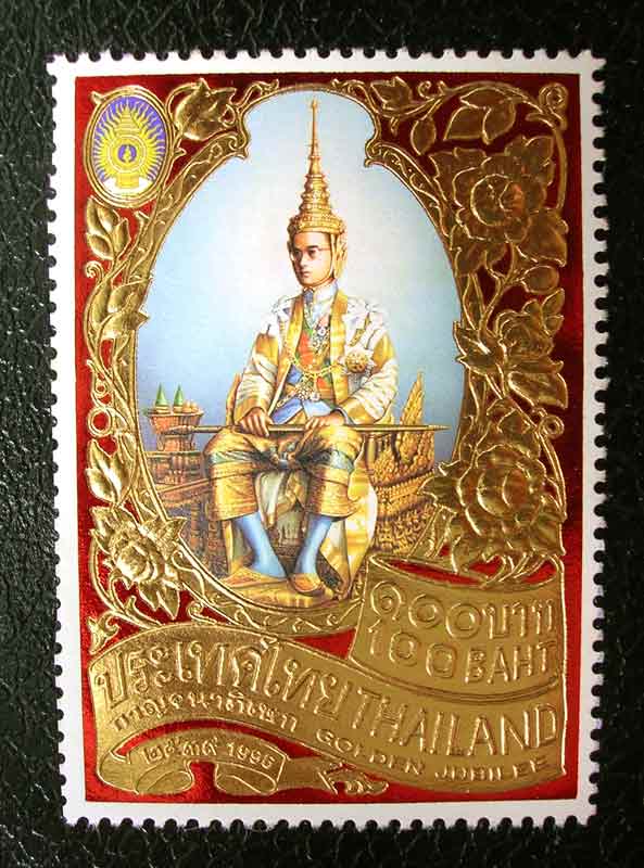 แสตมป์ทองดวงเดี่ยว ชุดงานฉลองสิริราชสมบัติครบ 50 ปี ชุด 1 ปี 2539 แสตมป์ทองในหลวง ปี 39